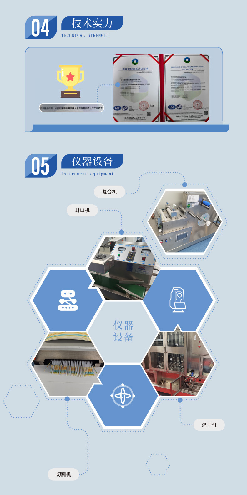 水族7项_09.jpg