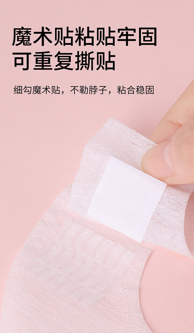 MMG1120一次性盾形围嘴-眯眼兔-_10.jpg