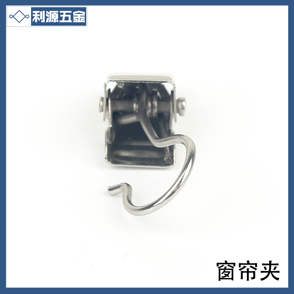 窗帘夹16-5-1