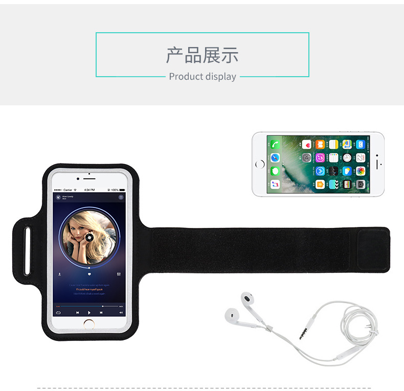 跑步手机臂包男女户外运动健身臂套