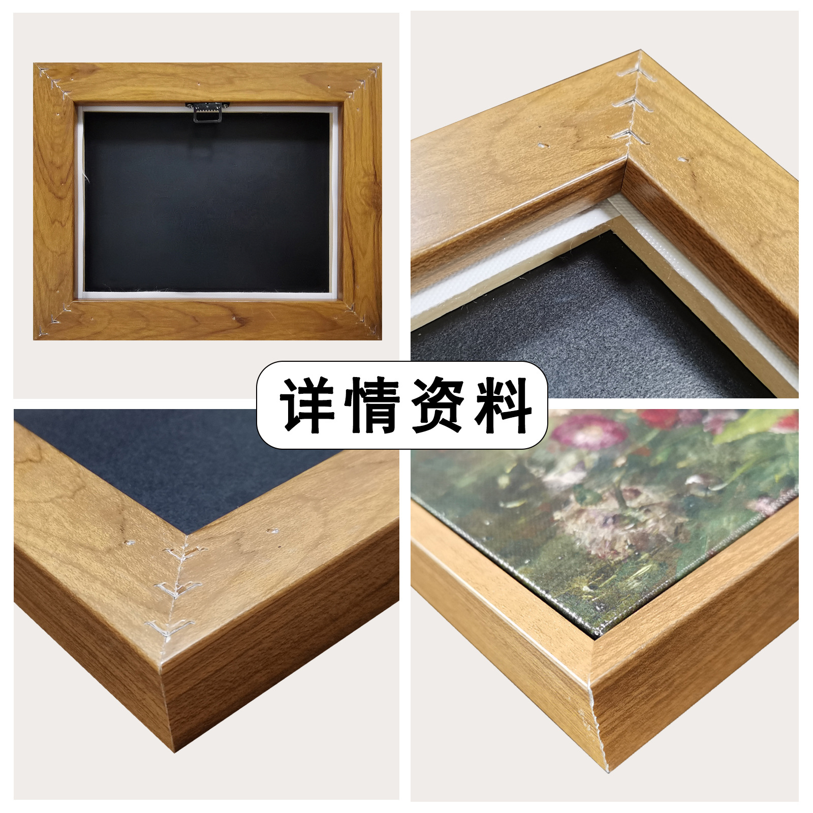 详情 (1).jpg