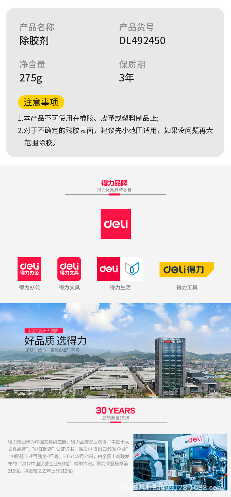 详情图片_14.jpg