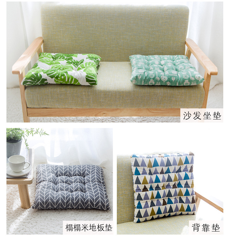 九股坐垫4.jpg?x-oss-process=image/format,png