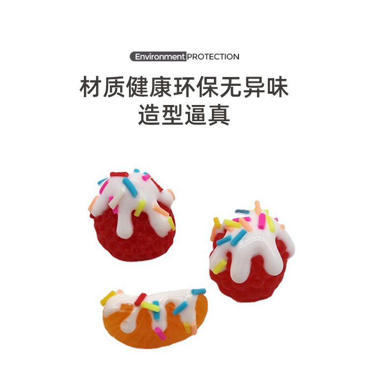 仿真奶油水果_02.jpg