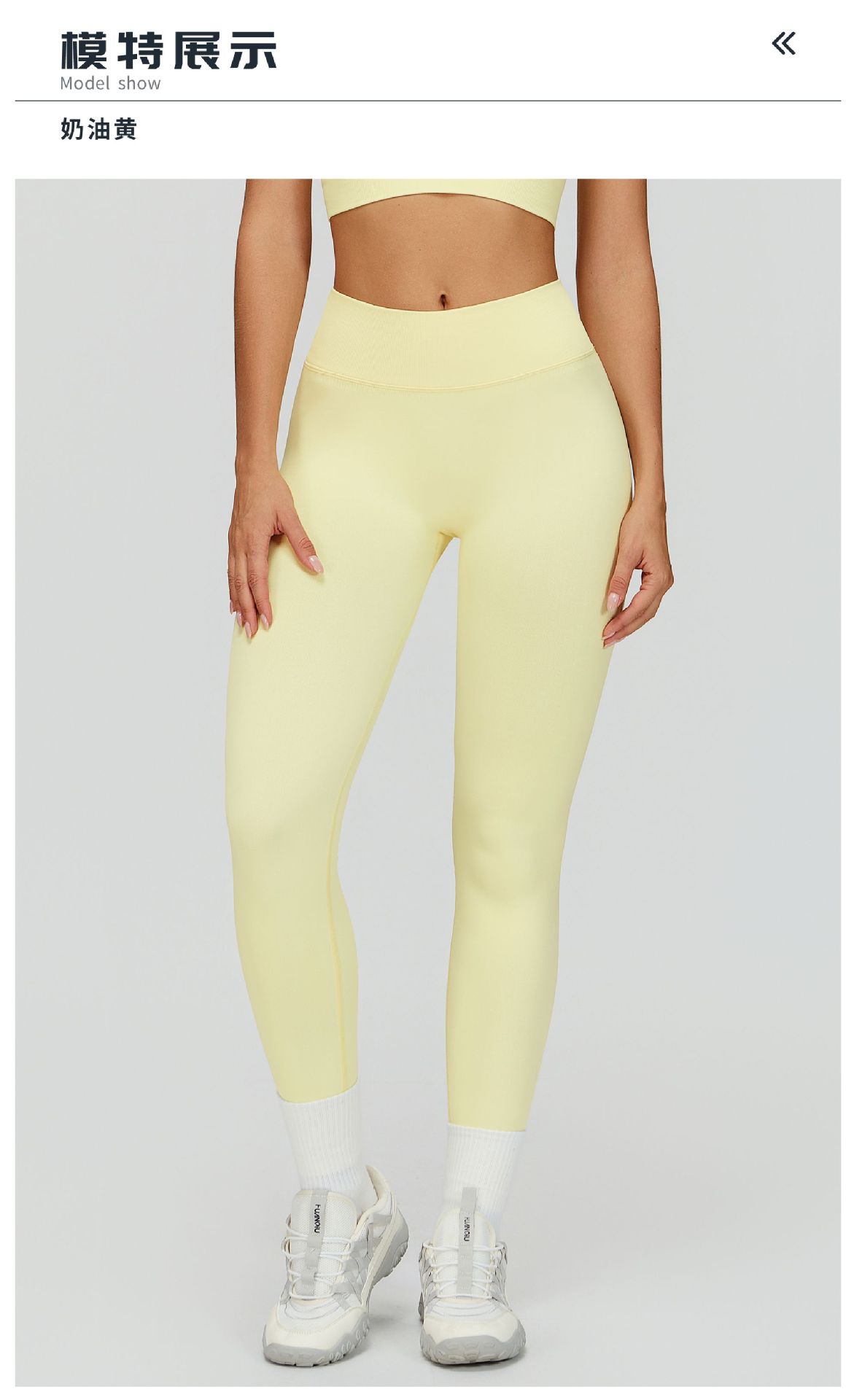 10模特展示标题-奶油黄.jpg