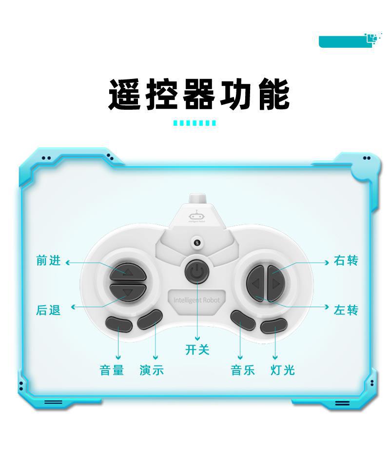 SQN0008新详情_06改遥控器