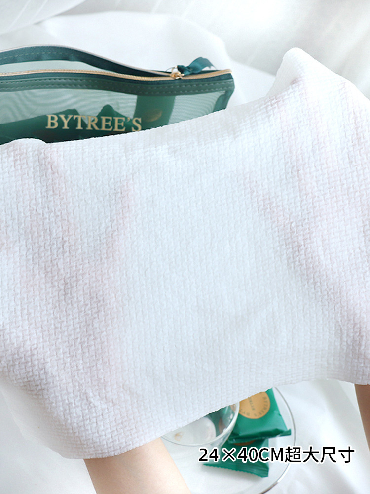 柏翠丝压缩毛巾修改3