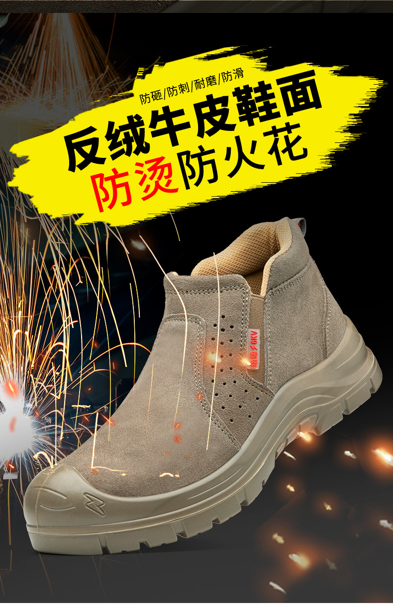 周家璇一脚蹬详情_03.jpg