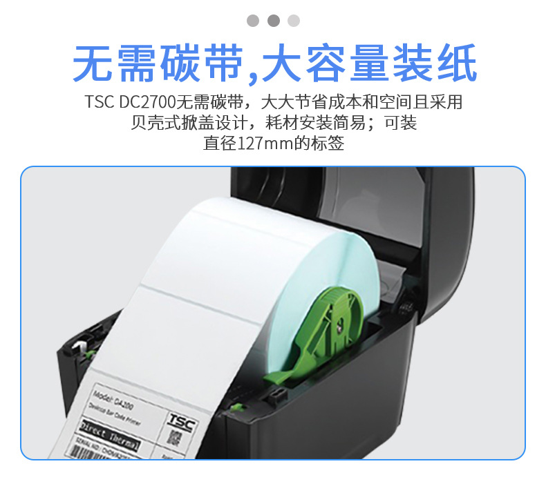 DC2700_03.jpg