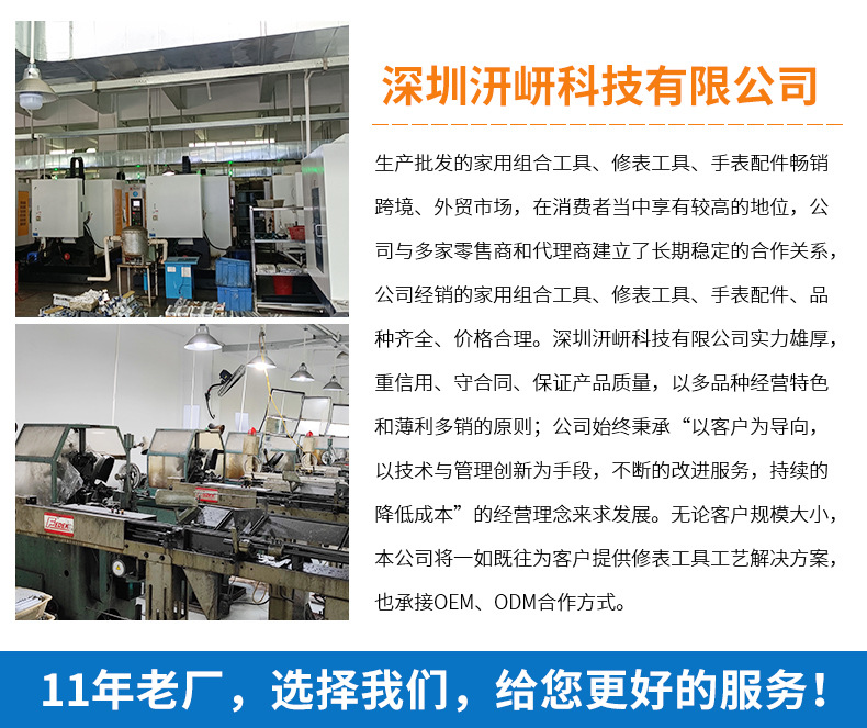详情页_18.jpg