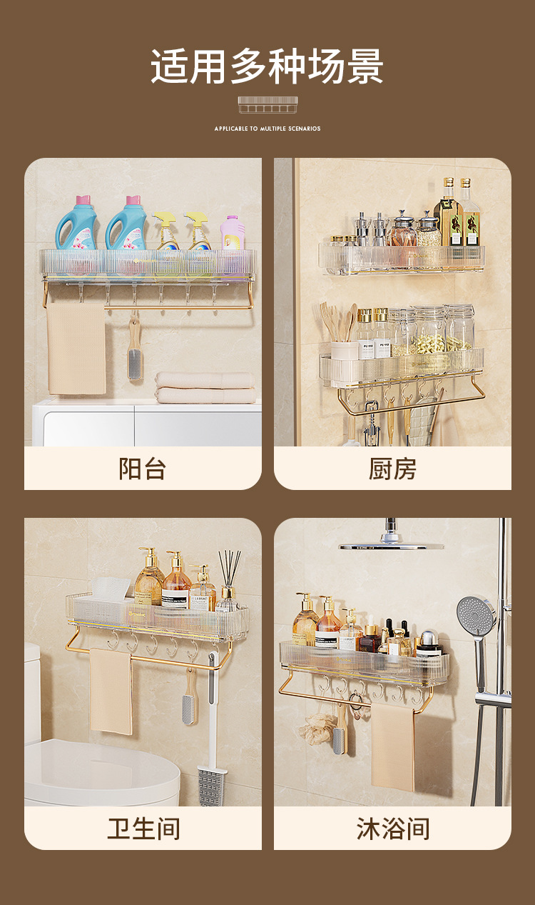 轻奢置物架_12.jpg