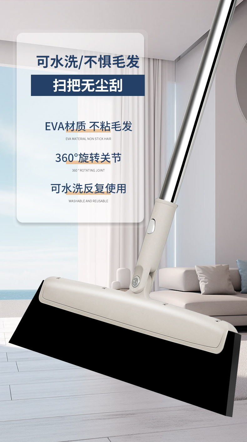 无尘刮_04