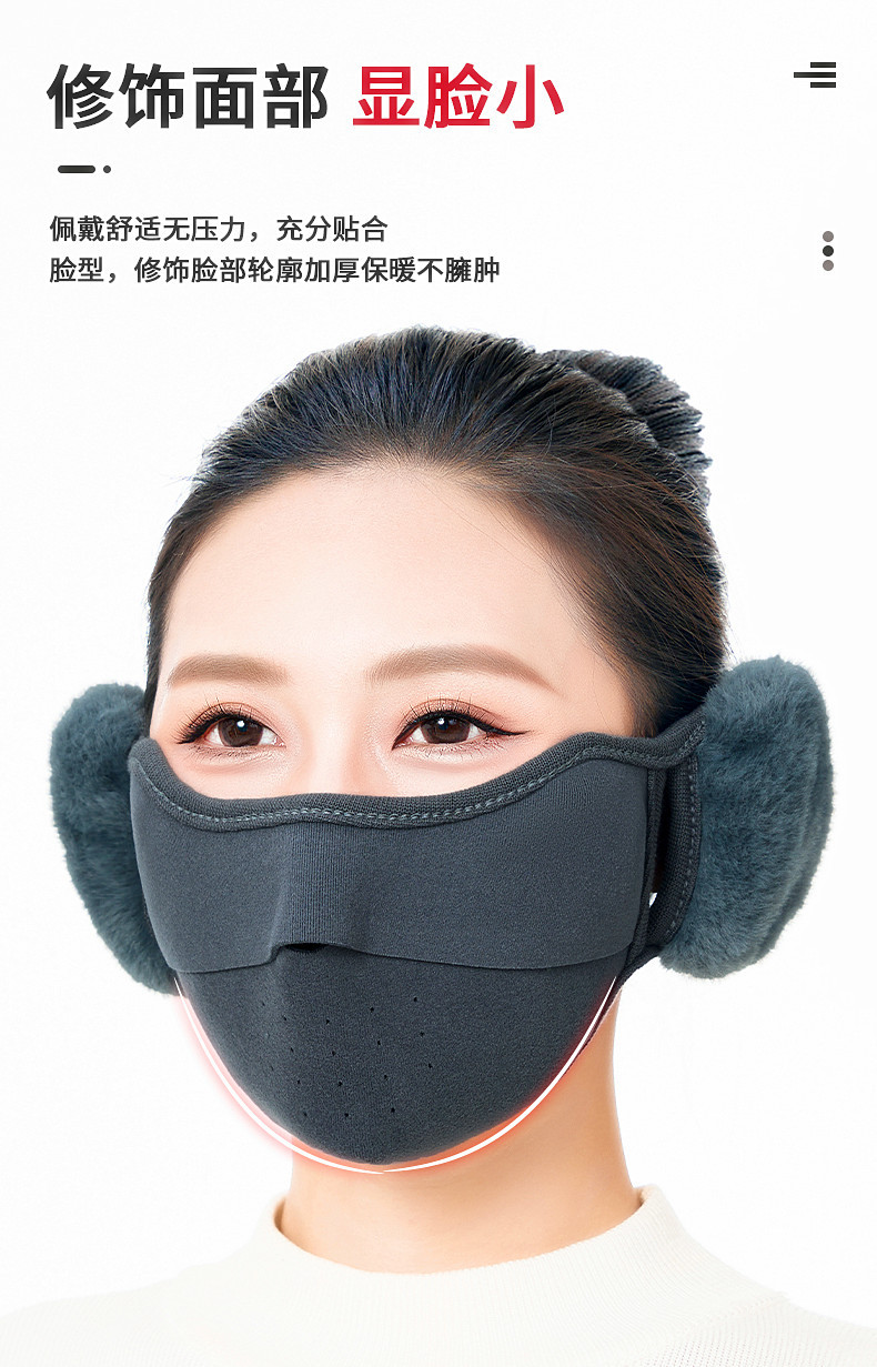 灯心绒开鼻口罩_17