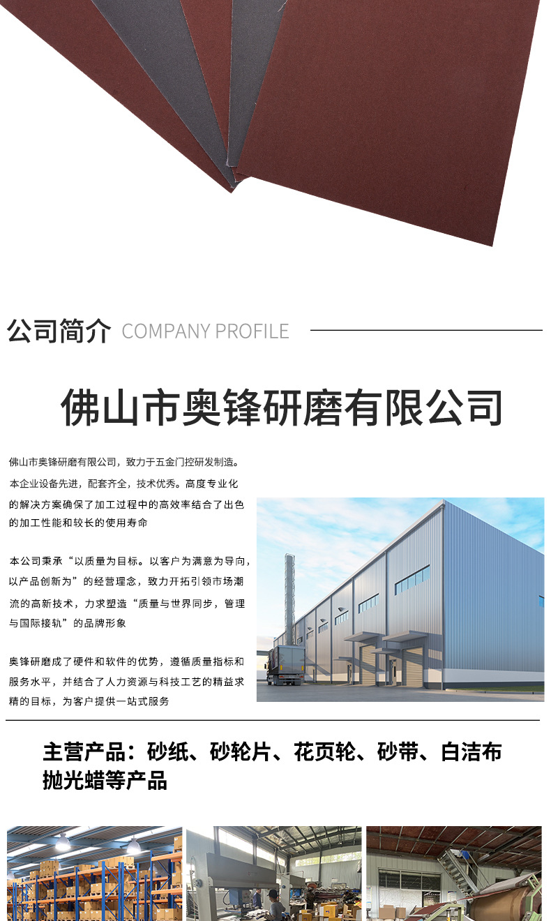详情_11.jpg