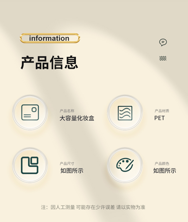 宿舍口红化妆品置物架
