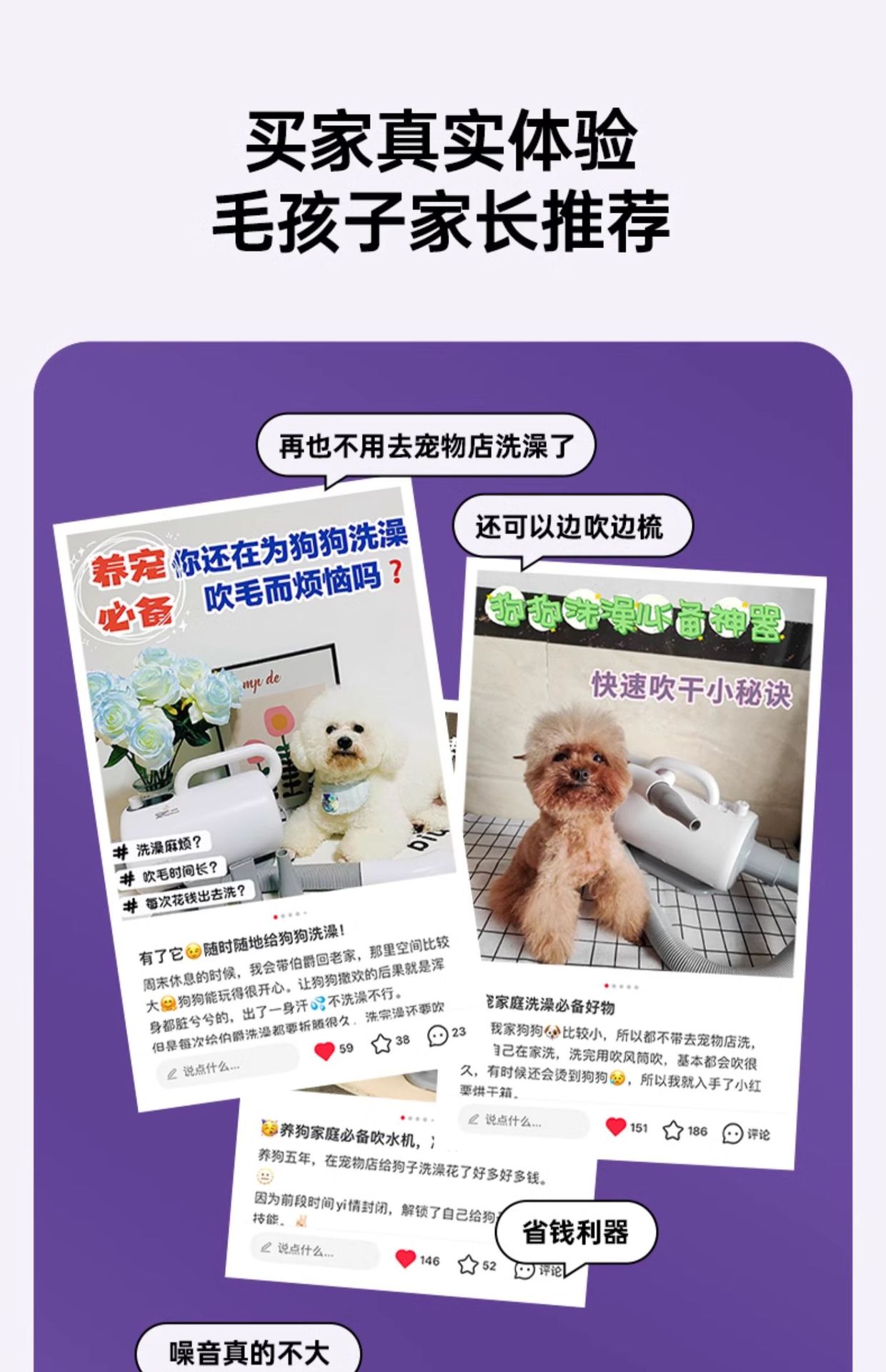 Pro吹水机详情 (24).jpg