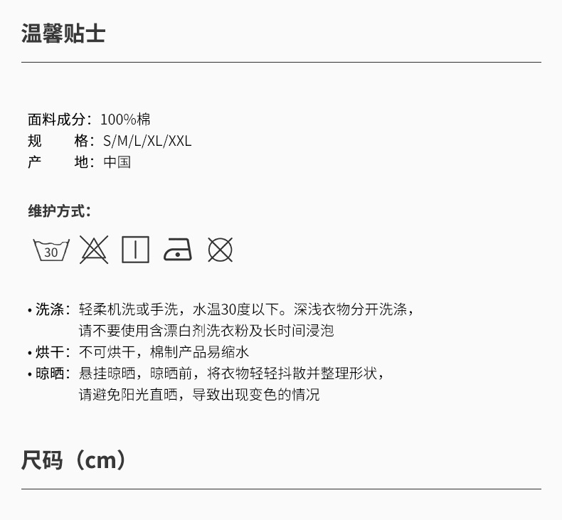 详情切1_03.jpg