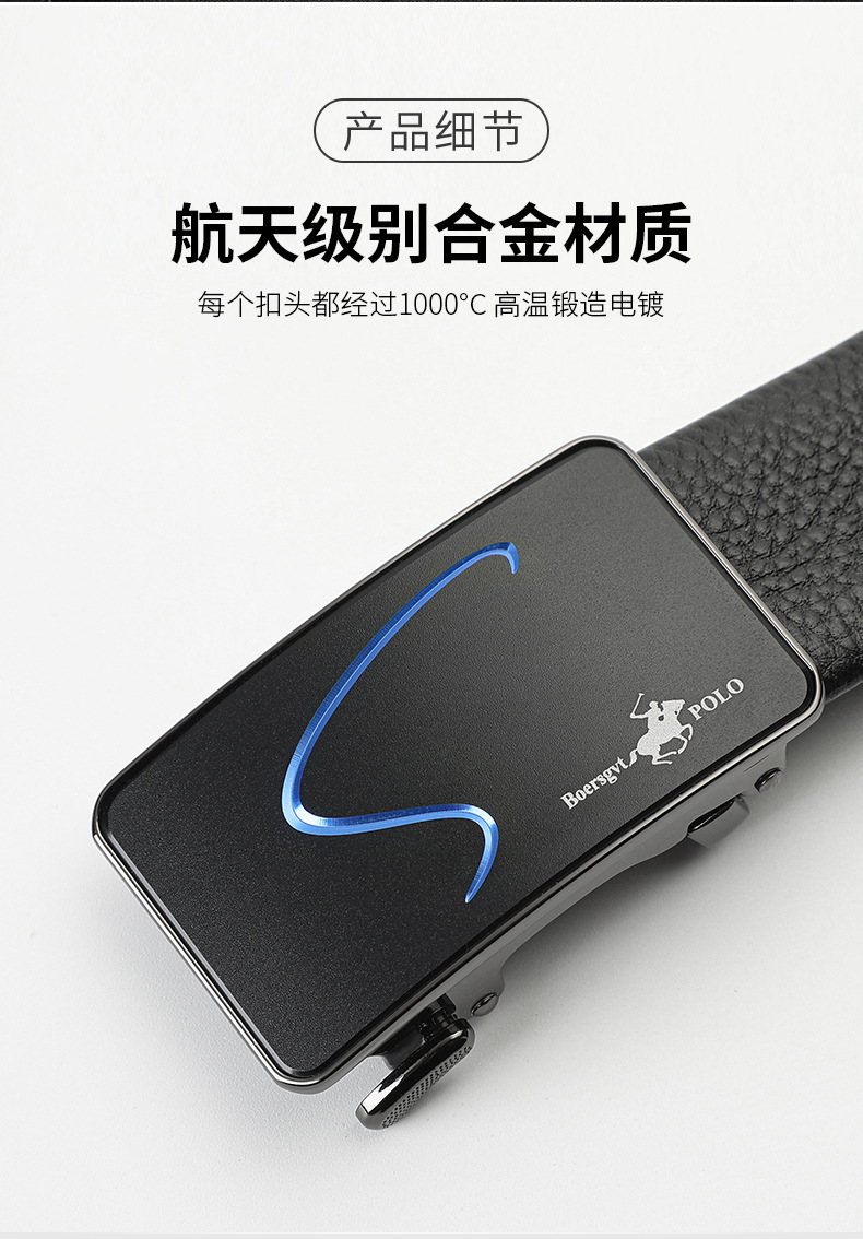 保罗男士皮带钱包礼盒套装高档真皮腰带年轻人送礼生日