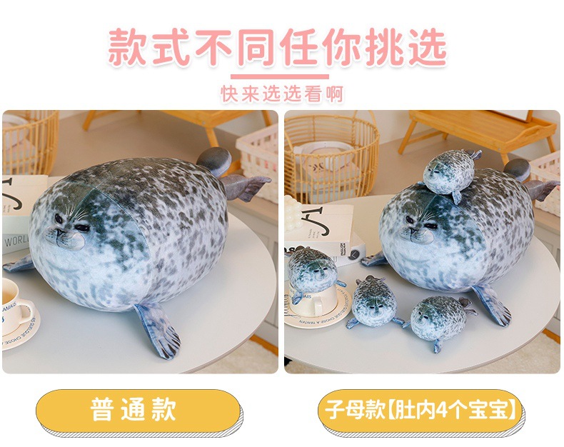 41-详情-海狮玩偶 (8).jpg