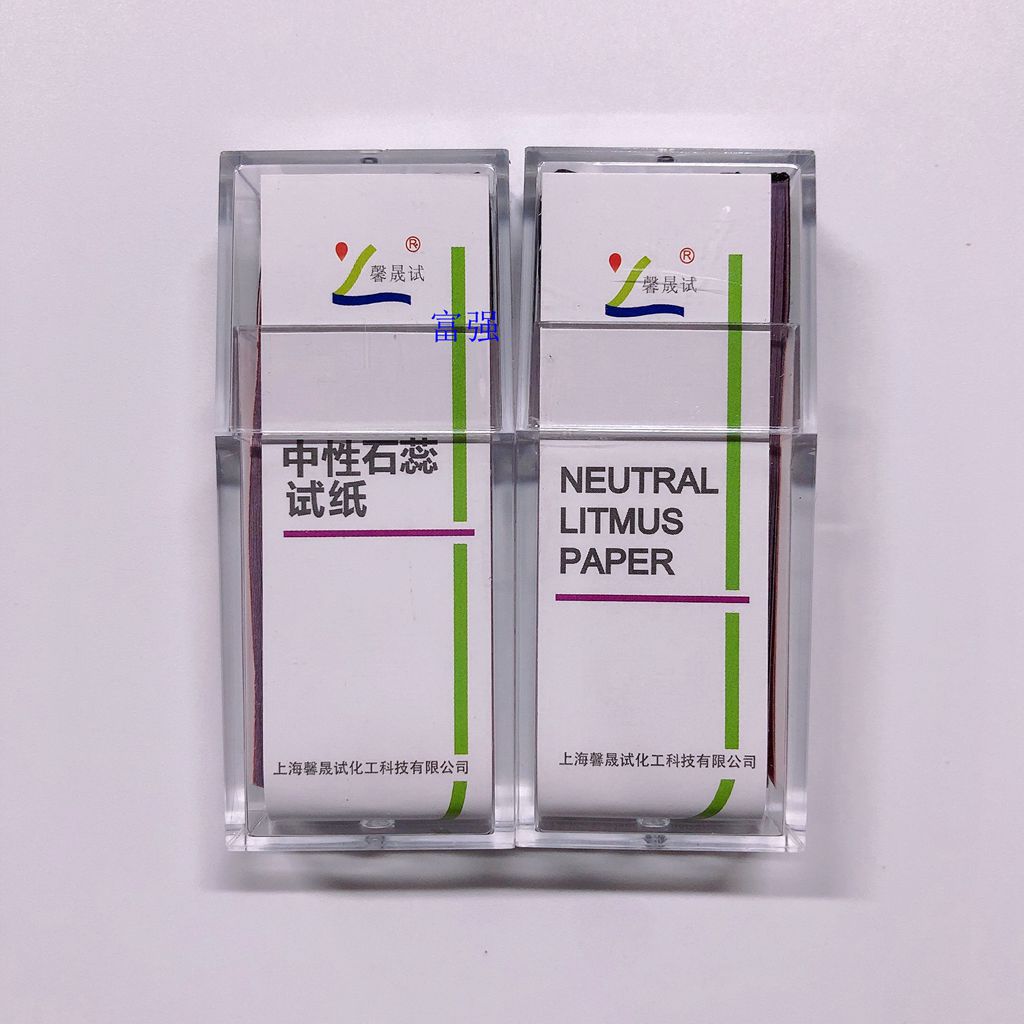 纸馨中性石蕊2_副本.jpg