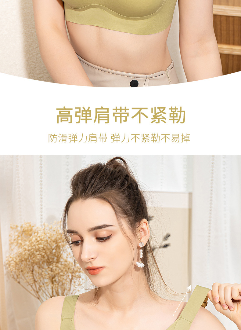 无痕内衣_02.jpg