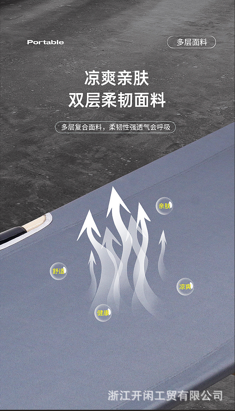 这叠床_10.jpg