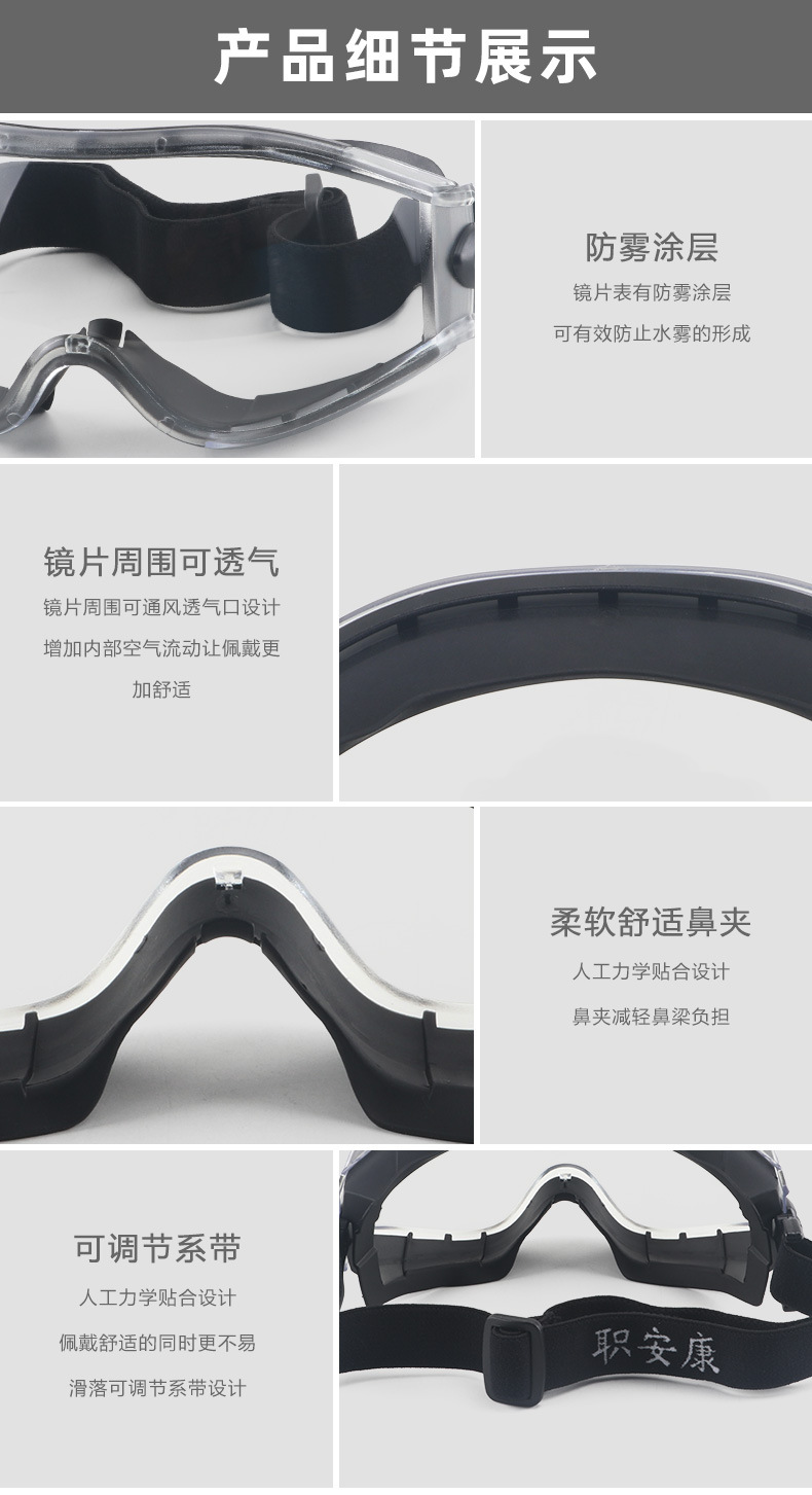 详情页_11.jpg