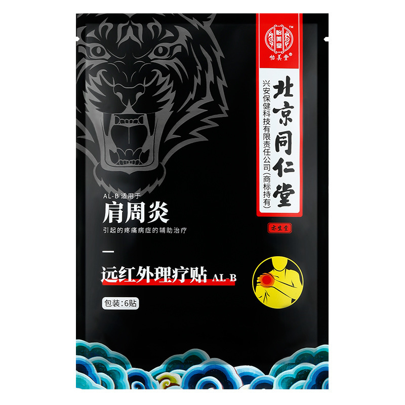 未标题-2-恢复的