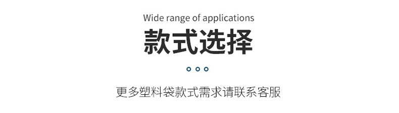 pvc袋
