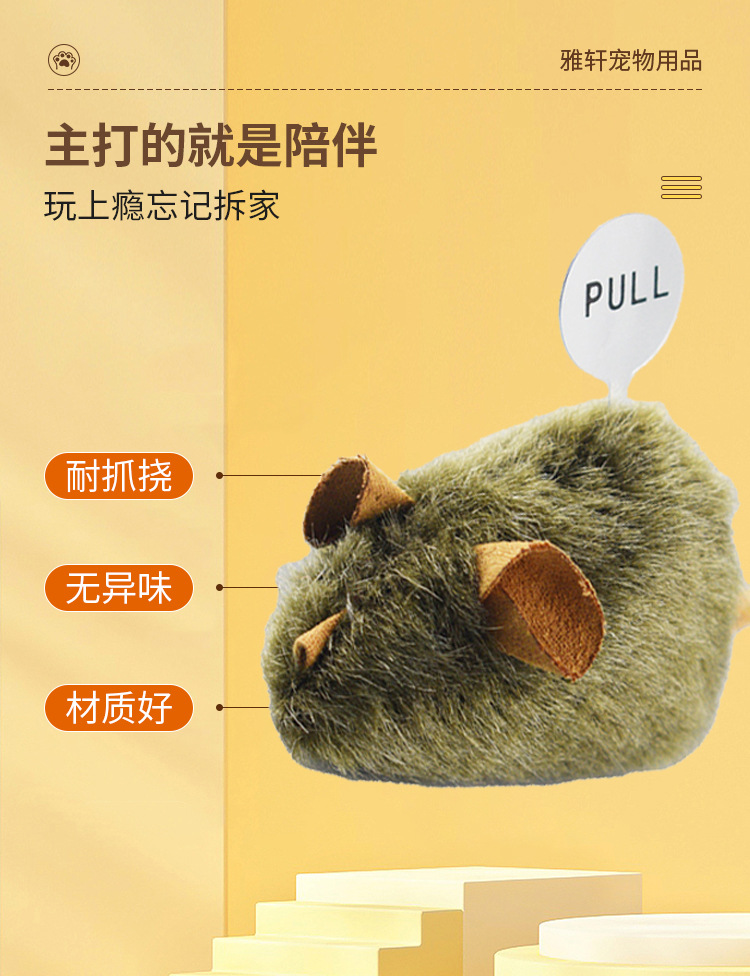 鸟鸣鼠_04.jpg?x-oss-process=image/format,png