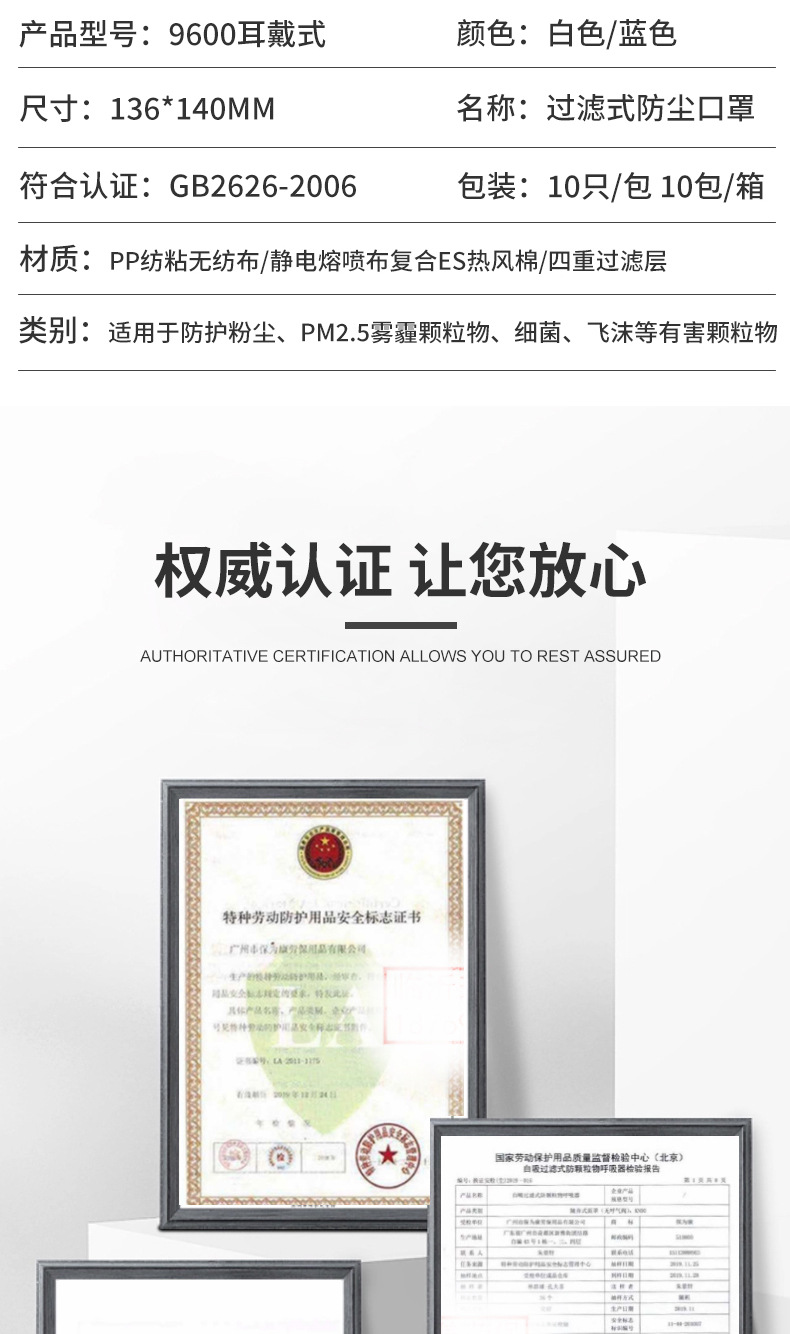 保卫康9600防尘口罩KN90防工业粉尘喷漆煤矿防