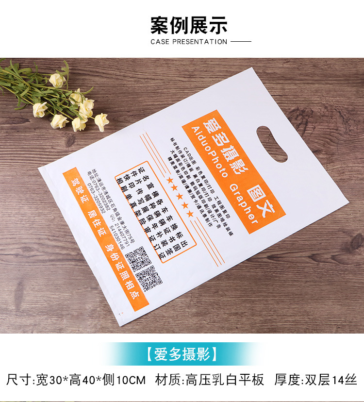 四指袋定制更改_08