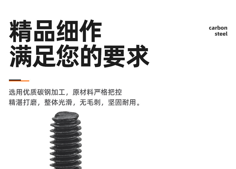 氧化发黑十字大扁头机牙螺丝_03_02.jpg