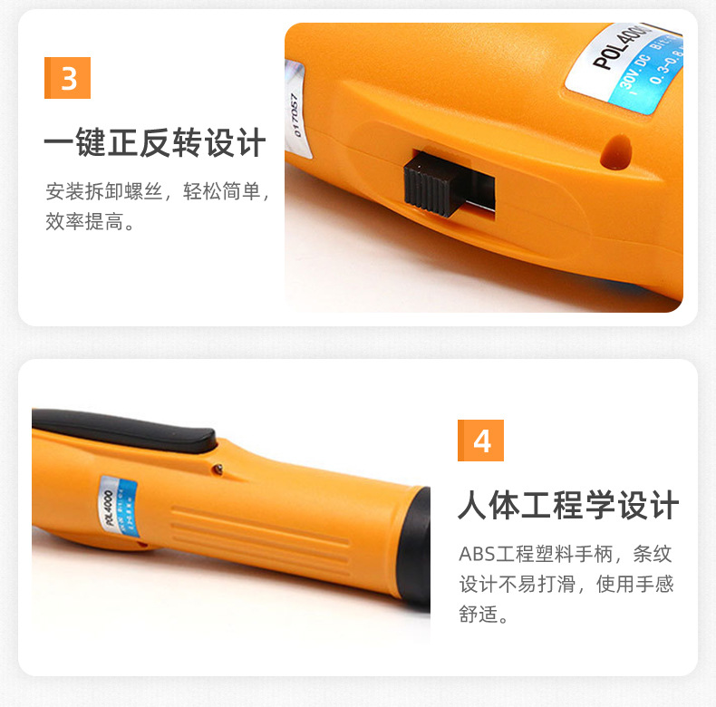 电动螺丝刀_07.jpg