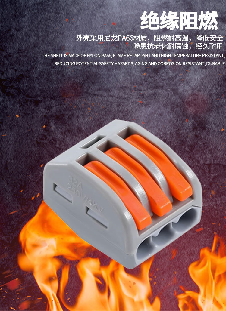 接线端详情_05.jpg