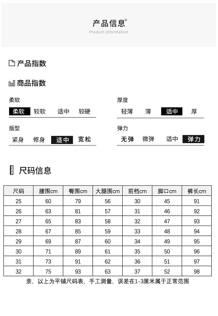九分直筒_11.jpg