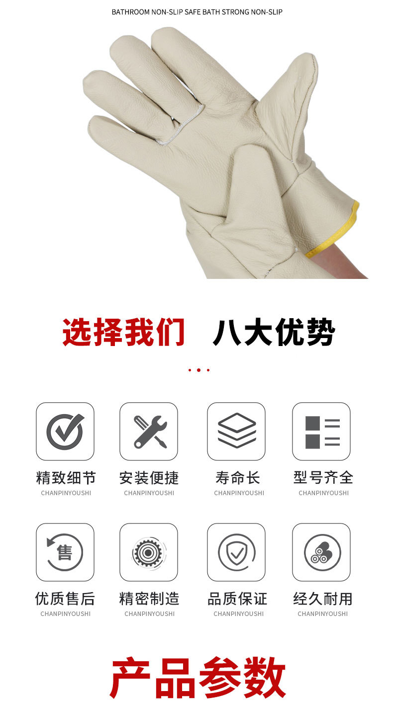 详情页切片_05.jpg