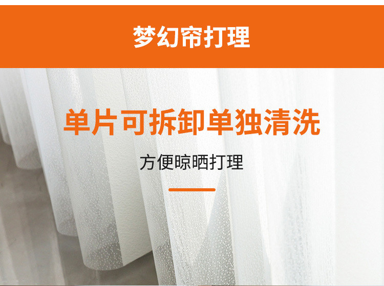 电动垂直梦幻帘