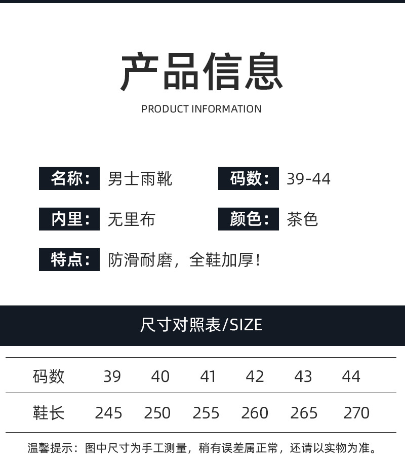 雨鞋_07.jpg