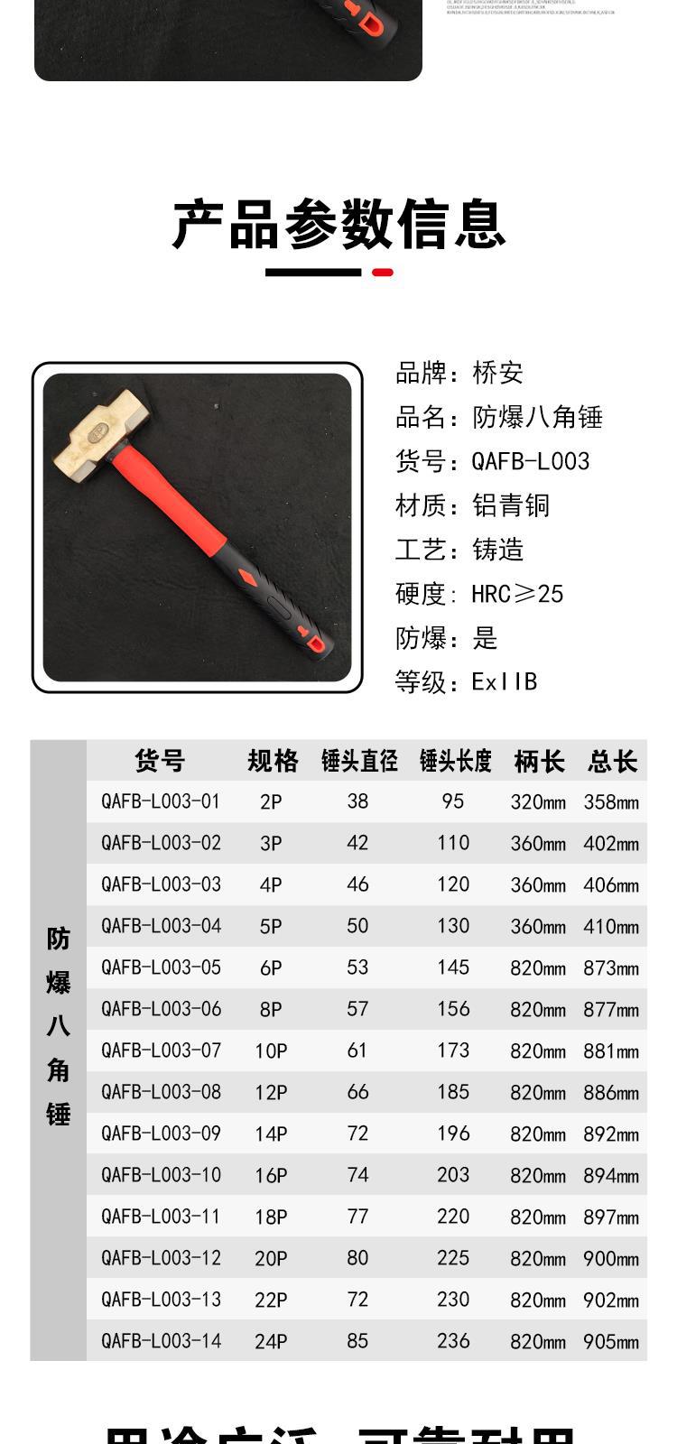 详情页[5].JPG