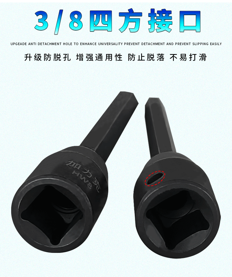 详情页_10.gif
