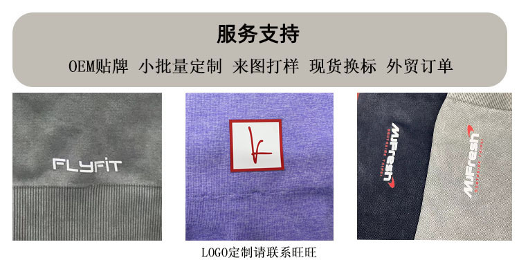 服务支持