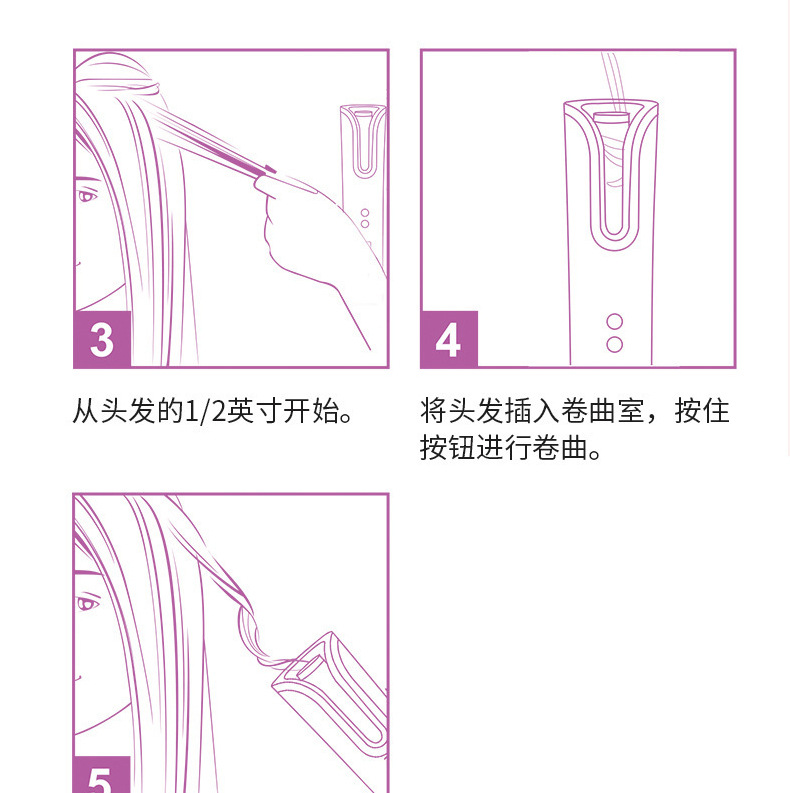 卷发棒_18.jpg