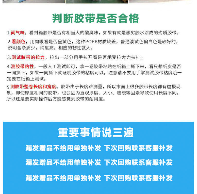 详情页原图_12.jpg