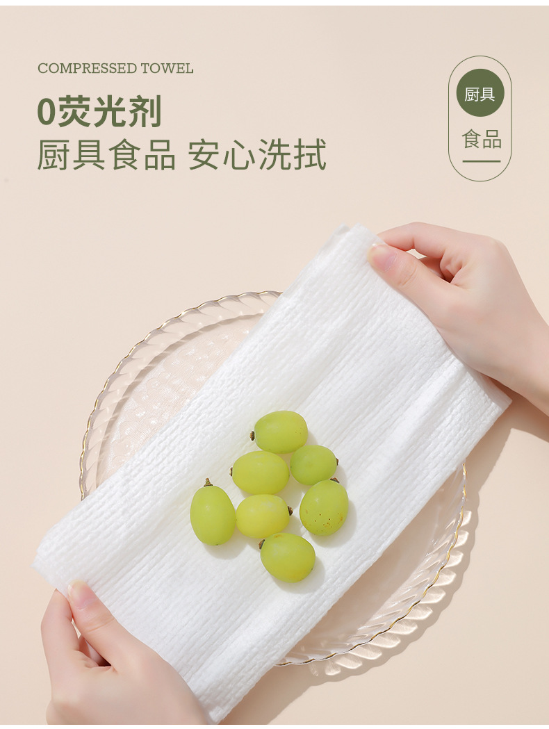 绿色压缩毛巾详情页_09