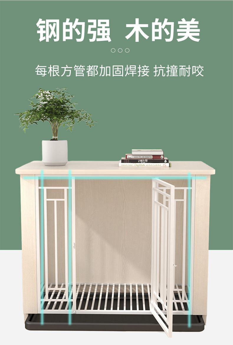 狗笼9下换笼1_03