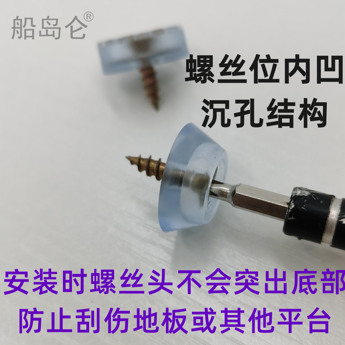 沉孔结构.png