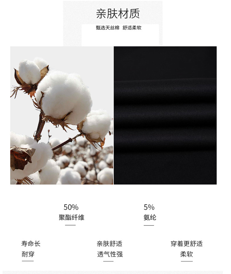 弹力棉详情页_03