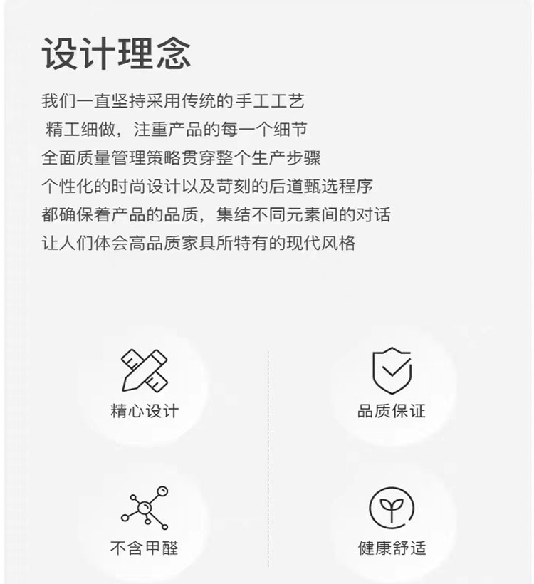 10设计理念+产品展示