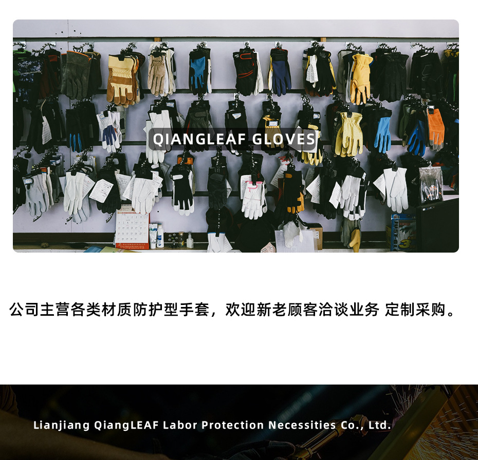 520黑羊皮_16